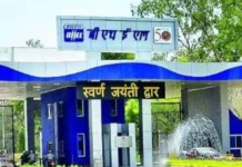 BHEL बनाम NHAI टकराव तेज, कर्मचारियों का ऐलान- जमीन पर दखल हुआ तो होगा आंदोलन