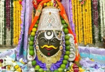 महाकाल मंदिर में अब कैरेट मीटर से दानदाता के सामने होगी सोने-चांदी की शुद्धता की जांच