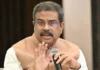 केंद्रीय शिक्षा मंत्री धर्मेंद्र प्रधान ने दिया इस्तीफा, कहा- युवाओं की भावनाओं का सम्मान