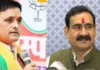 दतिया उपचुनाव में भीतरघात पर भाजपा अलर्ट, मतदान के बाद नेताओं की रिपोर्ट कार्ड से तय होगी कार्रवाई