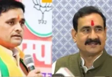 दतिया उपचुनाव में भीतरघात पर भाजपा अलर्ट, मतदान के बाद नेताओं की रिपोर्ट कार्ड से तय होगी कार्रवाई