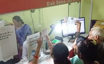 लालबर्रा पोस्ट ऑफिस में आधार अपडेट के नाम पर अवैध वसूली, मामला उजागर होने पर ऑपरेटर ने लौटाए रूपये