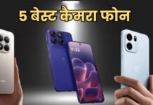 30 हजार में 5 बेस्ट स्मार्टफोन, YouTube और Reels के लिए हैं परफेक्ट