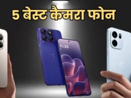 30 हजार में 5 बेस्ट स्मार्टफोन, YouTube और Reels के लिए हैं परफेक्ट