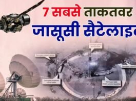 स्पाई सैटेलाइट की दुनिया: कौन-सा देश कितना ताकतवर और भारत कहां खड़ा है? कैसे करता है काम