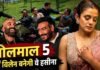 Golmaal 5 में हुई Priyamani की एंट्री, निभाएंगी निगेटिव रोल