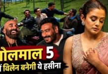 Golmaal 5 में हुई Priyamani की एंट्री, निभाएंगी निगेटिव रोल