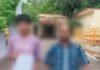 15 साल के नाबालिग भतीजे से बुआ ने भरवा दी विधवा बहू की मांग, बोली- तुम पति की तरह रहो इसके साथ