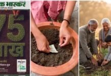 हर अखबार के साथ एक बीज, 75 लाख पेड़ लगाने का अनूठा अभियान