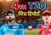 भारत और इंग्लैंड के बीच चौथे टी20 में होगी निर्णायक भिड़ंत, जानिए ब्रिस्टल में कैसा होगा पिच और मौसम का हाल
