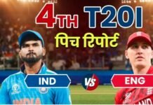 भारत और इंग्लैंड के बीच चौथे टी20 में होगी निर्णायक भिड़ंत, जानिए ब्रिस्टल में कैसा होगा पिच और मौसम का हाल