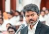 ‘अगर कोई रिश्वत मांगे तो मुझे बताएं’… भ्रष्टाचार पर तमिलनाडु CM विजय का बयान हो रहा वायरल