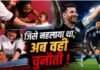 जिस बच्चे को मेसी ने 2007 में नहलाया था, अब वही वर्ल्ड कप 2026 फाइनल में उनको देगा चुनौती