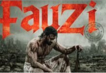 Fauzi: प्रभास की फिल्म के नए पोस्टर ने बढ़ाई एक्साइटमेंट, मेकर्स ने जारी की रिलीज डेट