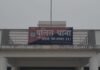 सूने घर में ११वीं की छात्रा ने लगाई फांसी पुलिस जांच में जुटी