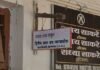 बेटी को देह व्यापार के लिए मजबूर करने वाली कलयुगी मां को ७ साल का सश्रम कारावास