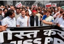 ‘शिक्षा मंत्री के इस्तीफे के बिना कोई चर्चा नहीं…’ स्पीकर से मुलाकात के बाद NEET पेपर लीक पर विपक्ष का सख्त रूख
