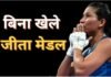 कॉमनवेल्थ गेम्स में भारत का पहला मेडल पक्का, लवलीना बोरगोहेन को मुक्केबाजी सेमीफाइनल में सीधी एंट्री