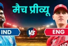 क्या सूर्यवंशी को मिलेगा डेब्यू का मौका, बाहर हो सकता है ‘आउट ऑफ फॉर्म’ ओपनर