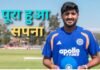 कौन हैं जिंबाब्वे के खिलाफ दूसरे टी20 में टीम इंडिया के लिए डेब्यू करने वाले यश ठाकुर?