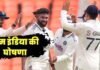 श्रीलंका दौरे के लिए इस दिन होगा टीम इंडिया का ऐलान, बुमराह के खेलने पर सस्पेंस