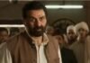 Batwara 1947: ‘मां को हिंदू-मुस्लिम में ना बांटिए…’ Sunny Deol ने भरी हुंकार तो हिल गया इंटरनेट