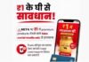 1 रु. में देसी घी का ऑफर बना देगा कंगाल, फेसबुक पर दिख रहा विज्ञापन, सरकार ने किया अलर्ट