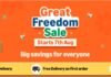 फिर से आ रही है Amazon की Great Freedom Sale, जानें बैंक ऑफर से लेकर बेस्ट डील्स तक