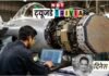 Rafale Source Code: भारत पर खुलकर भरोसा नहीं कर पा रहा फ्रांस, राफेल का सोर्स कोड देने में अब भी आनाकानी