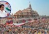 राम मंदिर चंदा घोटाला: केसी वेणुगोपाल ने PM मोदी को लिखा पत्र, ‘सुप्रीम कोर्ट करे जांच’, मचा सियासी बवाल