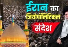 खामेनेई का आखिरी सफर: क्यों तेहरान, कर्बला और नजफ से गुजरेगा जनाजा? ईरान का हिडेन मैसेज डिकोड