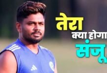 EXPLAINER: अगर वैभव सूर्यवंशी का बल्ला चला, तो क्या संजू सैमसन का करियर फिर होगा खत्म?