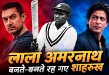 SCOOP: Aamir Khan से पहले Shah Rukh Khan बनने वाले थे लाला अमरनाथ, कोविड की वजह से अधूरा रह गया सपना