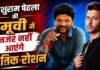 होम्बले फिल्म्स संग Hrithik Roshan की फिल्म को डायरेक्ट नहीं करेंगे Parasuram Petla !! खबरें निकलीं गलत