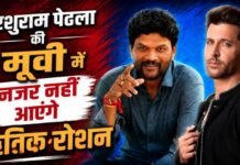 होम्बले फिल्म्स संग Hrithik Roshan की फिल्म को डायरेक्ट नहीं करेंगे Parasuram Petla !! खबरें निकलीं गलत