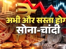 2026 में Gold 30% और Silver 54% सस्ती, लेकिन इतिहास की यह सबसे बड़ी गिरावट नहीं, क्या अभी और टूटेगा?