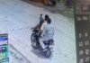 बंदूक की नोक पर लूट करने वाले तीन आरोपी सीसीटीवी कैमरे में हुए कैद