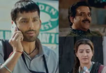 ‘आर्यभट्ट का जीरो’ ट्रेलर: रवि किशन और शिल्पा शिंदे की लव स्टोरी, हिमांश के IAS बनने का सपना, मजा पूरा आएगा