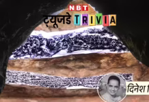 भारत की इस गुफा में हाथ लगा बहुत बड़ा ‘खजाना’, ब्राह्मणों का था यहां राज