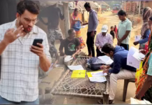 आपका SIR फॉर्म जमा हुआ या BLO रखकर बैठा है? फोन पर ऐसे देखें स्टेटस, जानें सभी स्टेप्स