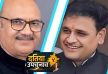 उपचुनाव से पहले दतिया में सख्त चेकिंग: उड़नदस्ता टीम ने 16 दिन में जब्त किए 85 लाख से अधिक कैश, बॉर्डरों पर 24 घंटे पैनी नजर