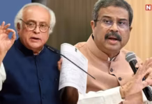 एक, दो नहीं.. बल्कि पांच-पांच भ्रष्टाचार के आरोप, कांग्रेस नेता जयराम रमेश ने धर्मेंद्र प्रधान के खिलाफ खोला मोर्चा