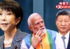चीन से युद्ध के लिए ताल तो ठोक रहा जापान, क्या सेना इतनी शक्तिशाली है? भारत से बड़ी उम्मीदें