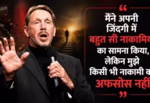 ‘जब आप कुछ नया करते हैं तो इसके लिए तैयार रहना होगा कि लोग आपको पागल कहेंगे’