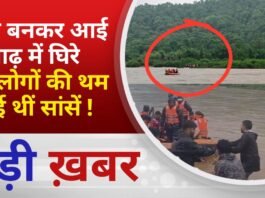 BALAGHAT NEWS: मौत बनकर आई बाढ़ में घिरे 16 लोगों की थम गई थीं सांसें ! PADMESH NEWS BALAGHAT