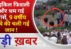 BALAGHAT NEWS: साइकिल फिसली और थम गई सांसें, 9 वर्षीय बच्चे की चली गई जान ! PADMESH NEWS BALAGHAT