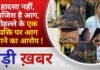 BALAGHAT NEWS: हादसा नहीं, साजिश है आग, मोहल्ले के एक व्यक्ति पर आग लगाने का आरोप ! PADMESH NEWS