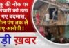 BALAGHAT NEWS: चाकू की नोक पर कर्मचारी को उठा ले गए बदमाश, पेट्रोल पंप तक ले गए आरोपी ! PADMESH