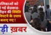 BALAGHAT NEWS: बालिकाओं को दी गई छेड़छाड़-उत्पीड़न की स्थिति से निपटने के उपाय बताए गए ! PADMESH