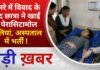 BALAGHAT NEWS: कमरे में विवाद के बाद छात्रा ने खाईं 7 पेरासिटामोल गोलियां, अस्पताल में भर्ती !